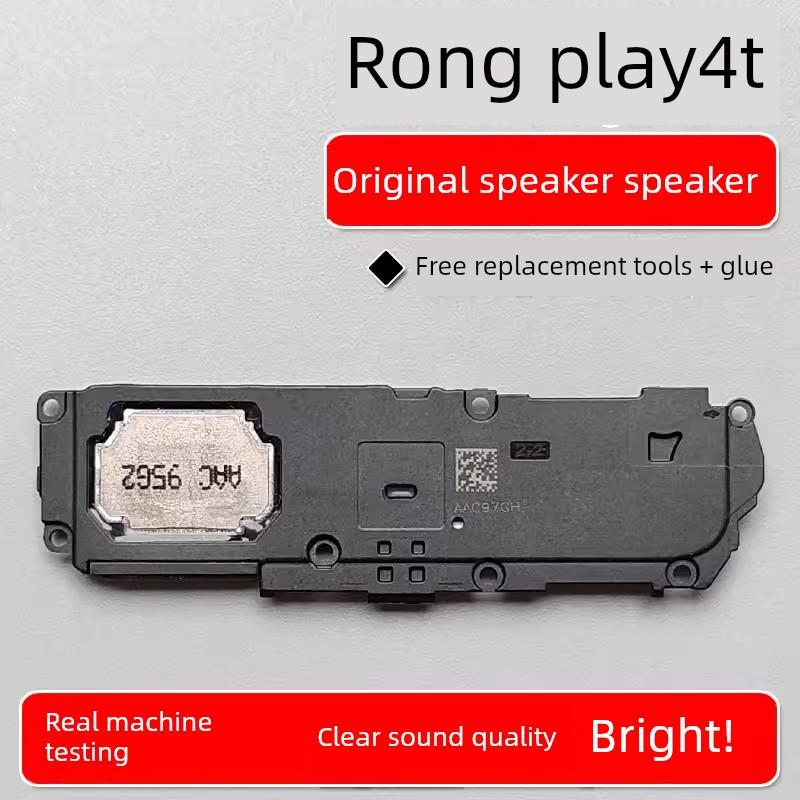 适用华为荣耀Play4T 原装喇叭总成扬声器免提响铃声音AKA AL10/20