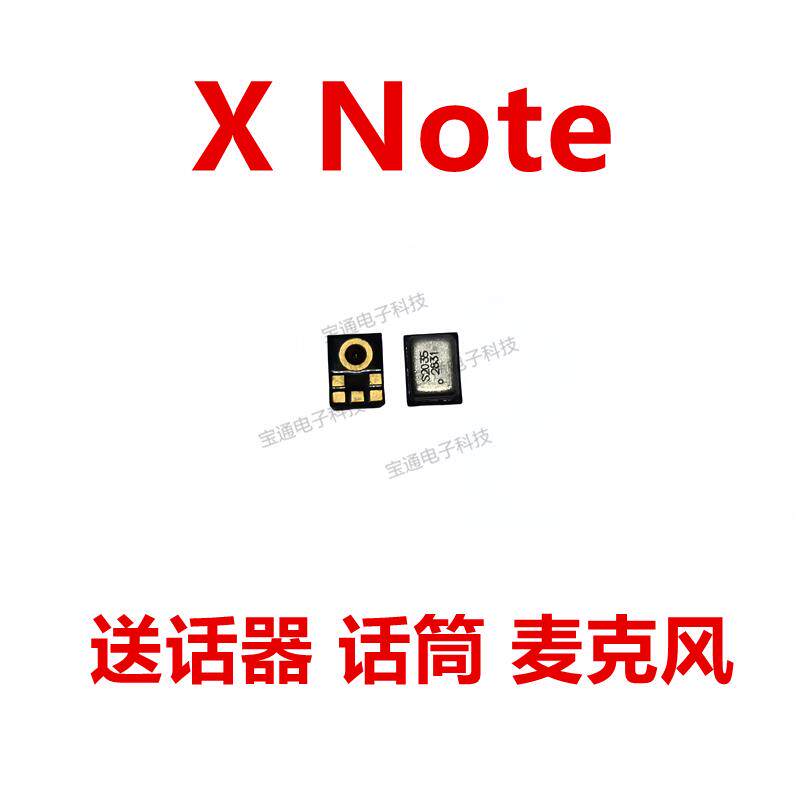 适用于 vivo X Note 送话器 麦克风 XNote 内置 话筒 麦克风 手机
