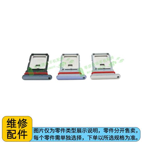 适用于vivo S9e卡托卡槽 V2048A装手机SIM卡卡座卡套插卡器卡架