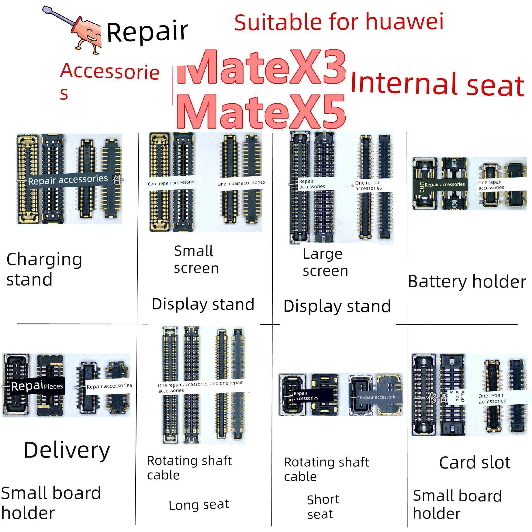 适用于华为Matex3 X5显示座充电线屏幕Lcd卡槽内部接口轴
