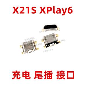 适用于 VIVO X21S尾插 XPlay6 充电接口USB插孔 单尾插 尾插口