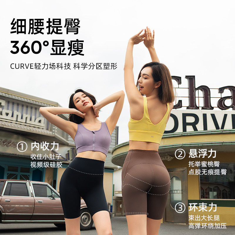 曲线线主义鲨鱼裤女可外图片