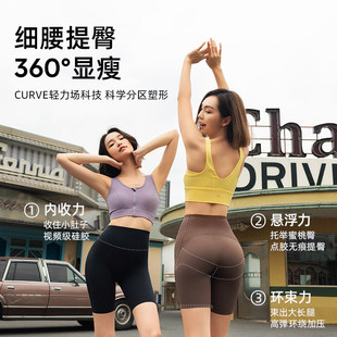 曲线 线主义鲨鱼裤女可外穿夏季瑜珈裤显瘦薄款三五分骑行裤内搭