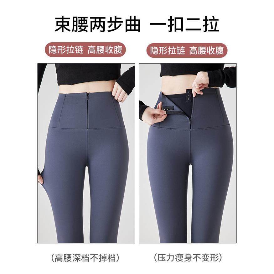 高个子鲨鱼裤女外穿秋冬季加绒拉炼排扣打底裤保暖瑜伽裤加长,女装/女士精品,打底裤,淘宝优惠券,粉丝福利购,淘宝优惠卷