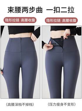 高个子鲨鱼裤女外穿秋冬