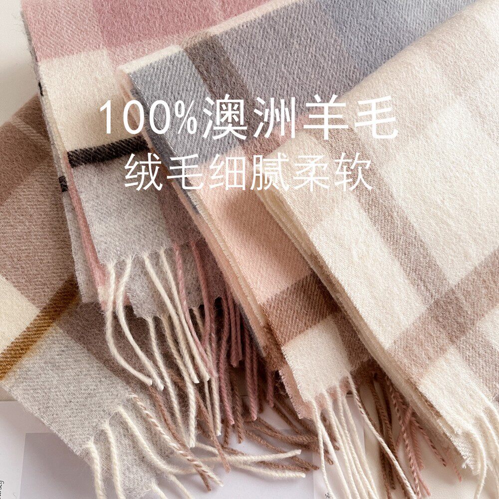 尖货英国100%羊毛格子围
