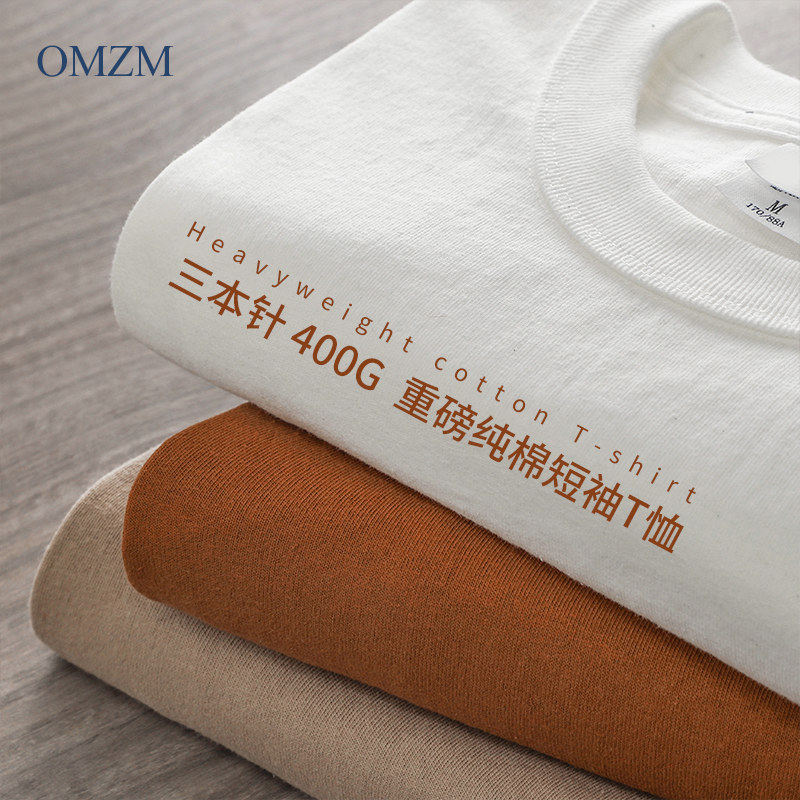 三本针 400g重磅短袖T恤男士冬季内搭打底衫美式纯棉白色大码体恤