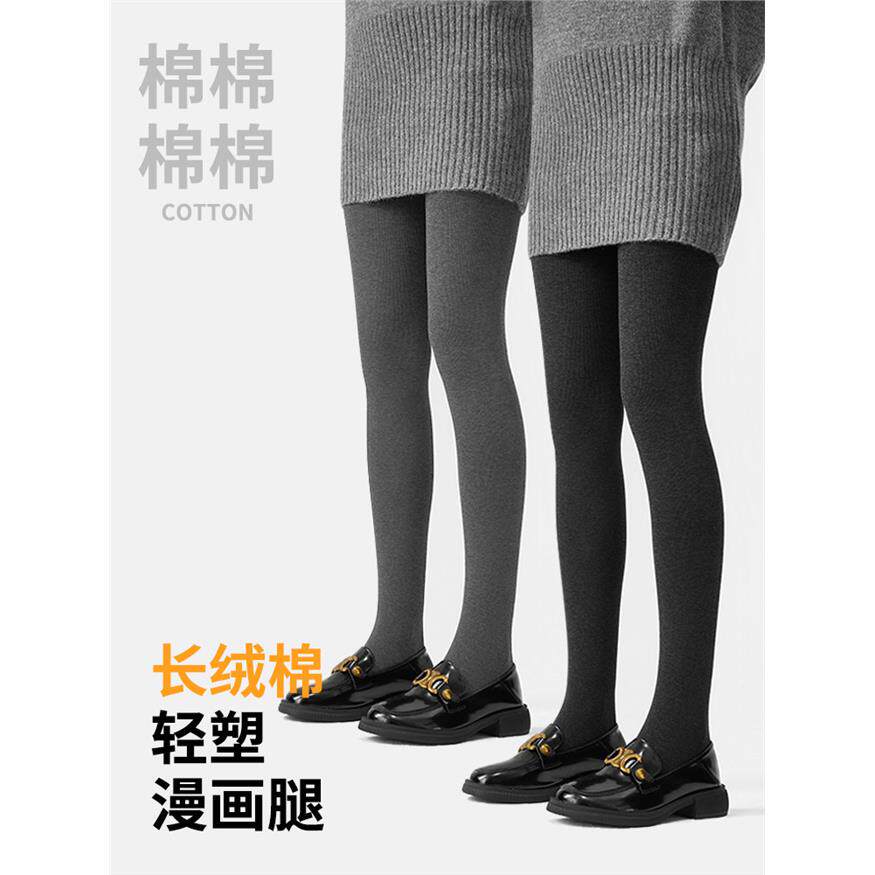 连裤袜微压显瘦打底裤女