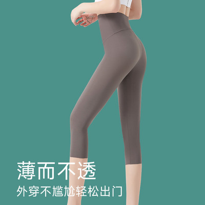 七分内搭裤女夏季超薄款