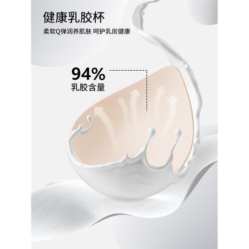 雅黛丽无痕内衣女小胸聚