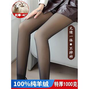 秋冬款假透肉羊绒打底裤女光腿神器连裤袜一体加绒加厚空姐灰透肤
