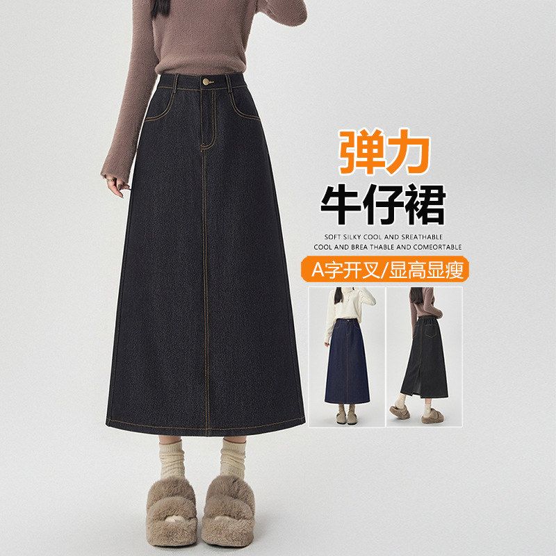 2026年秋季洋气时髦百搭高腰半身裙