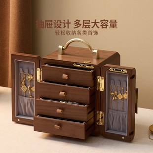 收纳盒2025新款 梵瀚木制首饰盒带锁新中式 精致饰品盒结婚生日礼品