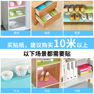 柜防尘厨房柜子厨柜垫防水防油贴纸 抽屉垫橱柜垫纸防潮垫衣柜垫鞋