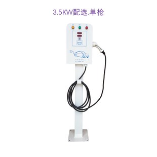 新能源汽车充电桩 新国标通用家用充电桩 立柱式 7KW交流充电桩