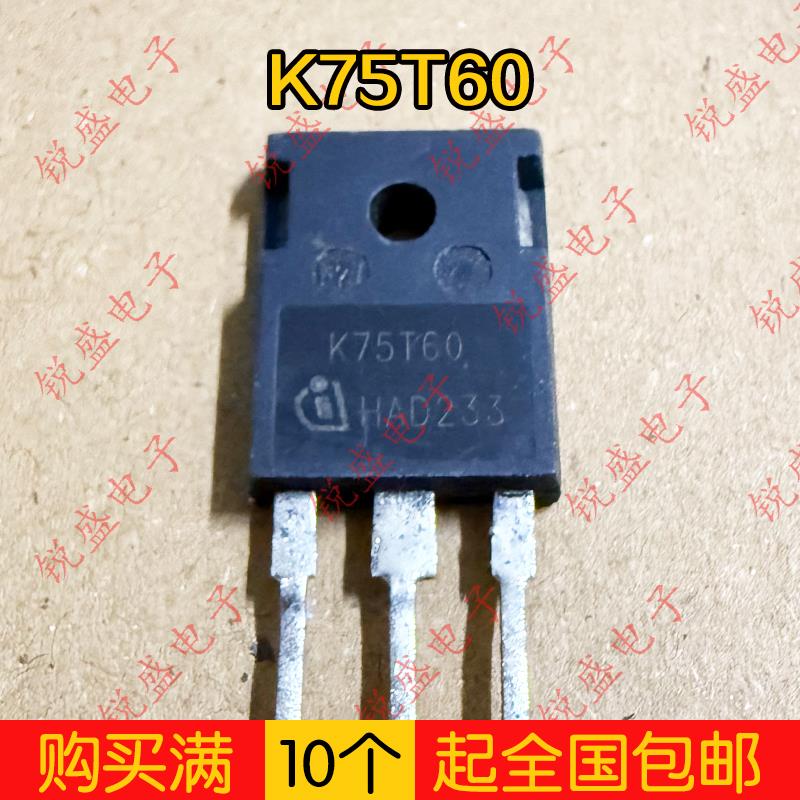 K20T60 K30T60 K50T60 K75T60 进口拆机焊机变频管 测好发货