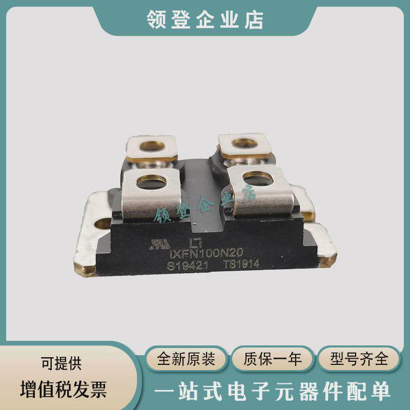 DSS2X101-015A-02A DSS2X111-008A DSS2X121-0045B二极管模块全新