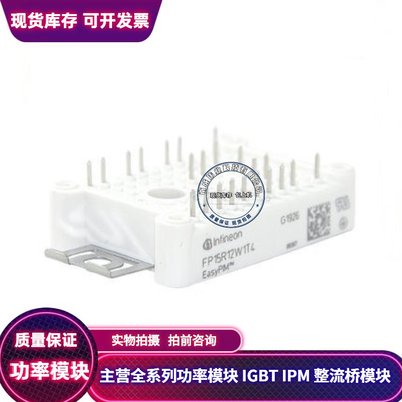 FP10R12W1T4 FP15R12W1T4 FP25R12W2T4 FP35R12W2T4 7MBR35VKD120