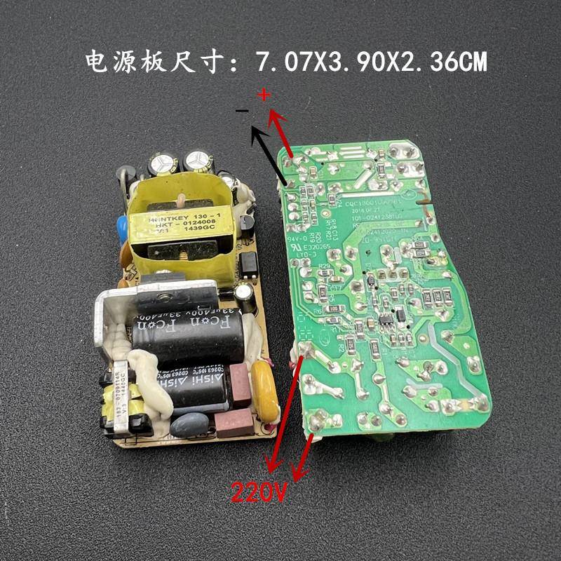 原装拆机9V3A裸板电源 9V4A/12V2.5A移动DVD/EVD 数码相框电源板