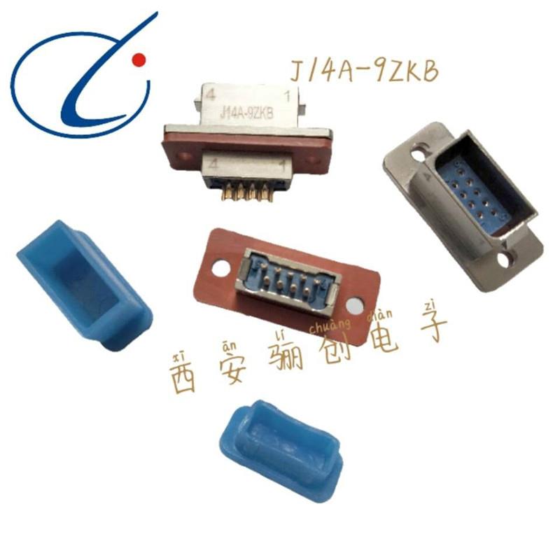 连接器J14A-9ZKB J14A-9ZJB J14A-9ZJ1B J14A-9ZJB1 J14A-9ZK1B2