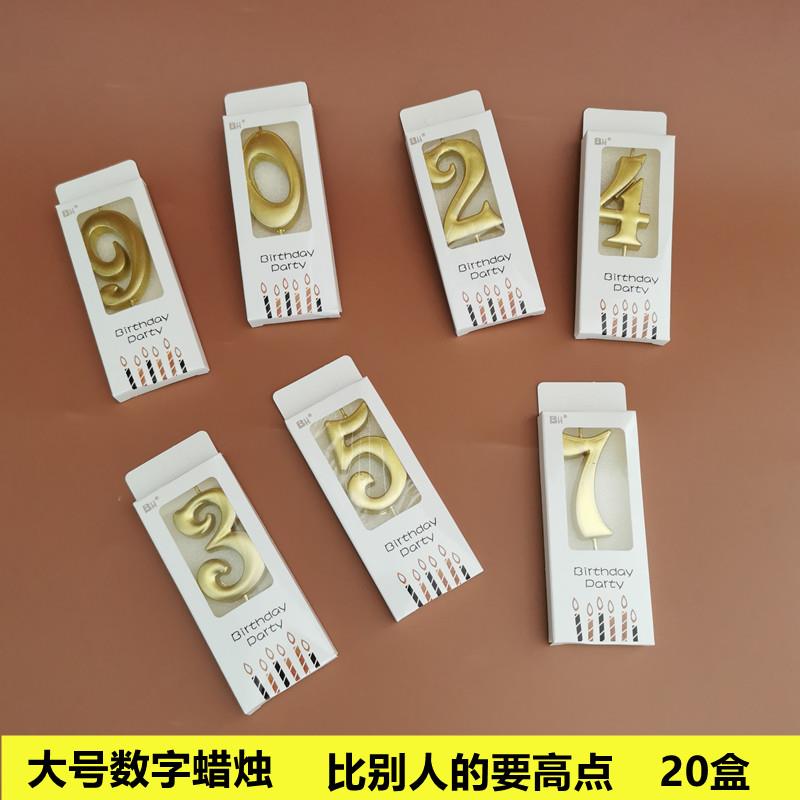 金色数字蜡烛大号生日蜡烛周岁满月儿童生日派对蛋糕装饰摆件蜡烛