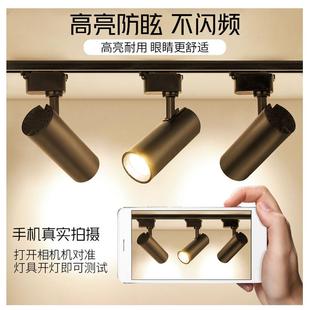 射灯led轨道灯组合家用客厅背景墙餐厅灯明装 服装 店铺商用导轨式