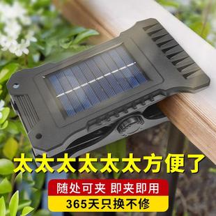 新型太阳能夹子灯led户外露营灯家用庭院子室外阳台围墙感应壁灯