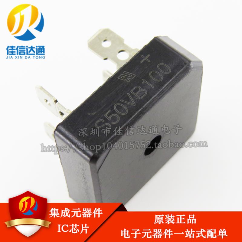 全新原装正品 S50VB100 桥堆 整流桥 50A 1000V 方桥 电焊机专用