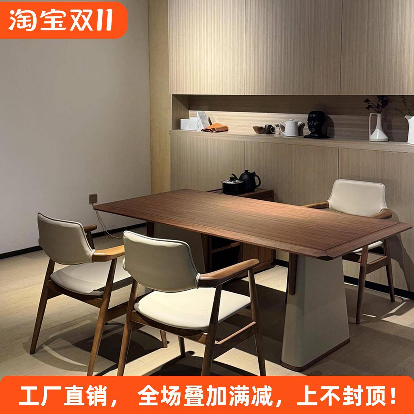 新中式茶桌胡桃木2025新款高端办公室茶馆泡茶桌客厅家用实木茶台