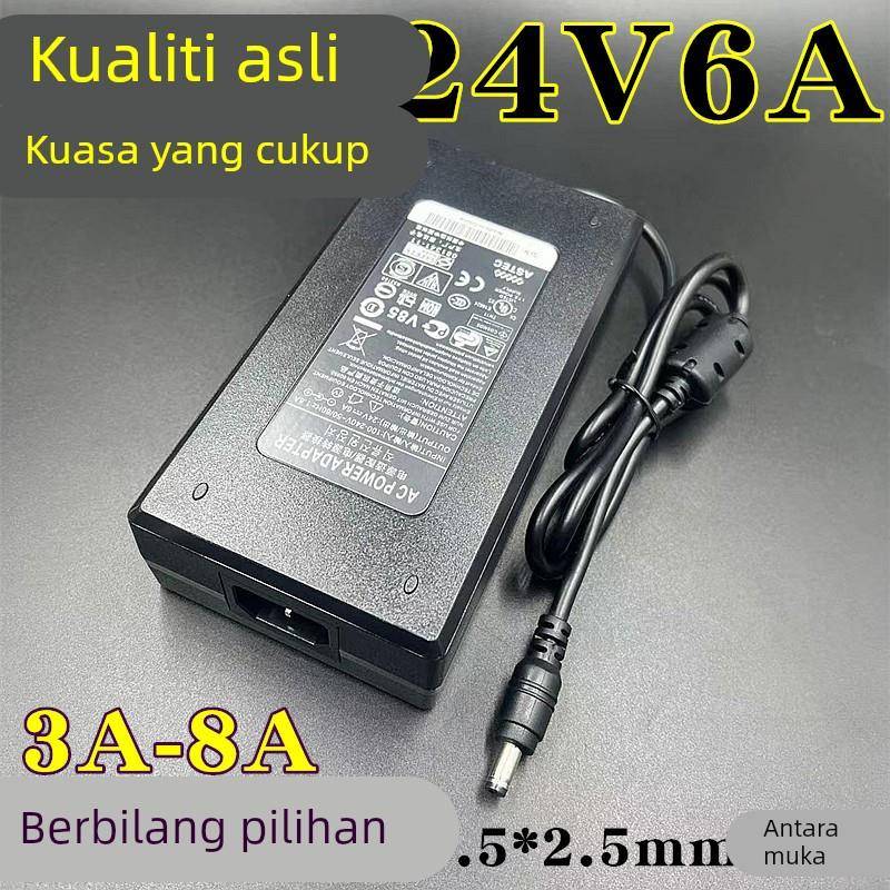 原装24V6A电源适配器24v8a液晶显示器24V5A24V4A3A功放净水机LED
