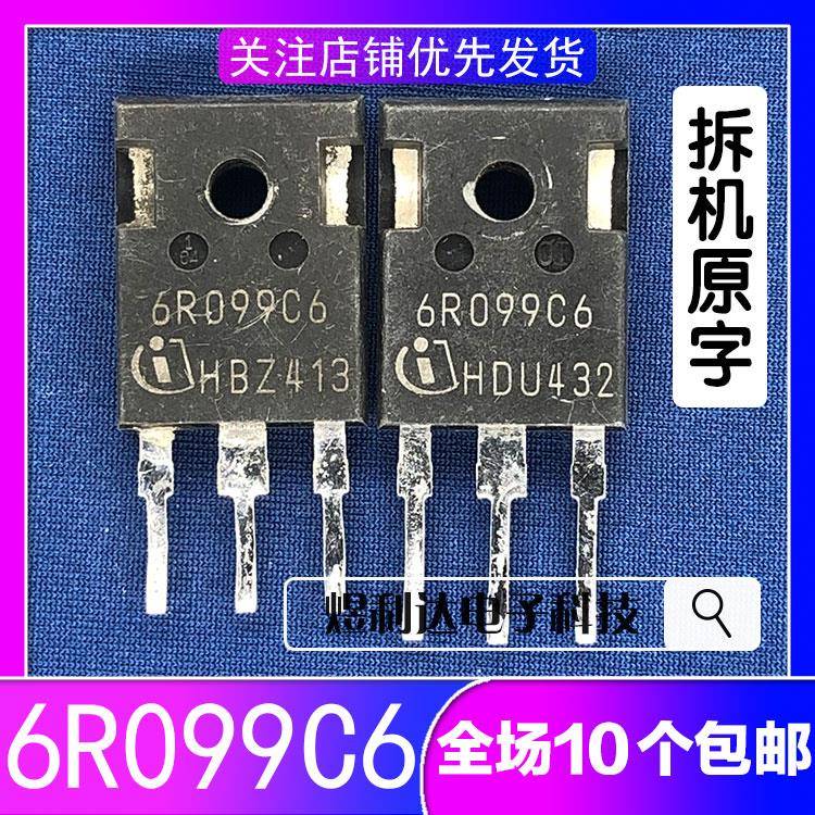 原装原字拆机 6R099C6 6R099 6R099P6 6R099A 38A600V大功率MOS管