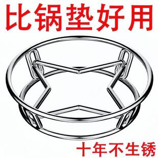 不锈钢锅架厨房家用置物架子放锅盖隔热防烫锅具锅垫支架蒸架收纳