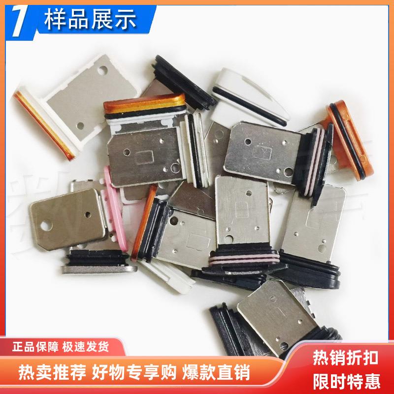 适用于 华强北智能儿童电话手表万能卡托卡套卡拖卡槽sim卡芯配件