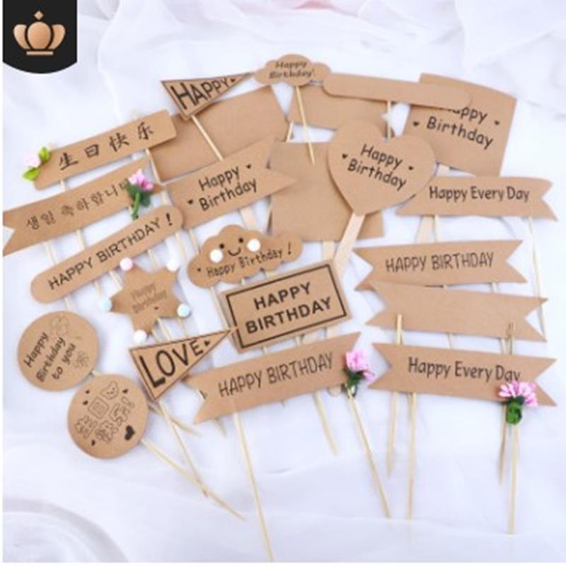 蛋糕装饰 牛皮纸生日快乐HAPPY BIRTHDAY插卡 烘焙爱心小花插牌