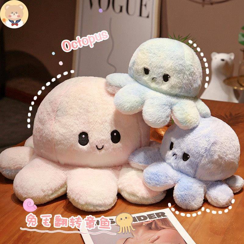生气变脸小章鱼玩偶翻面公仔网红小八爪鱼双面情绪毛绒玩具大娃娃