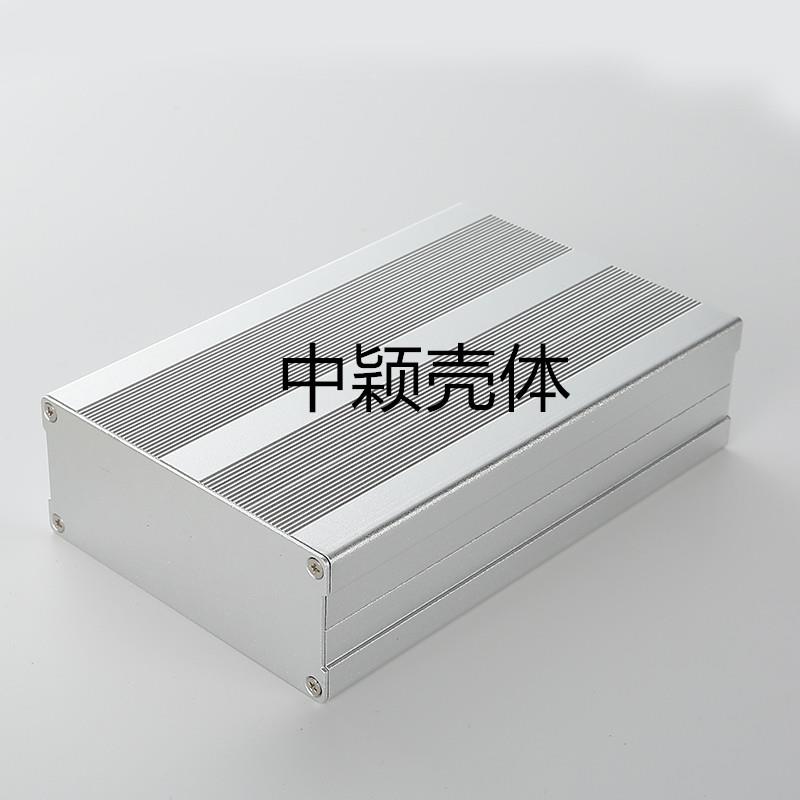 150*97*40 线路板铝壳 铝盒 DIY功放外壳 仪表壳体 电源外壳