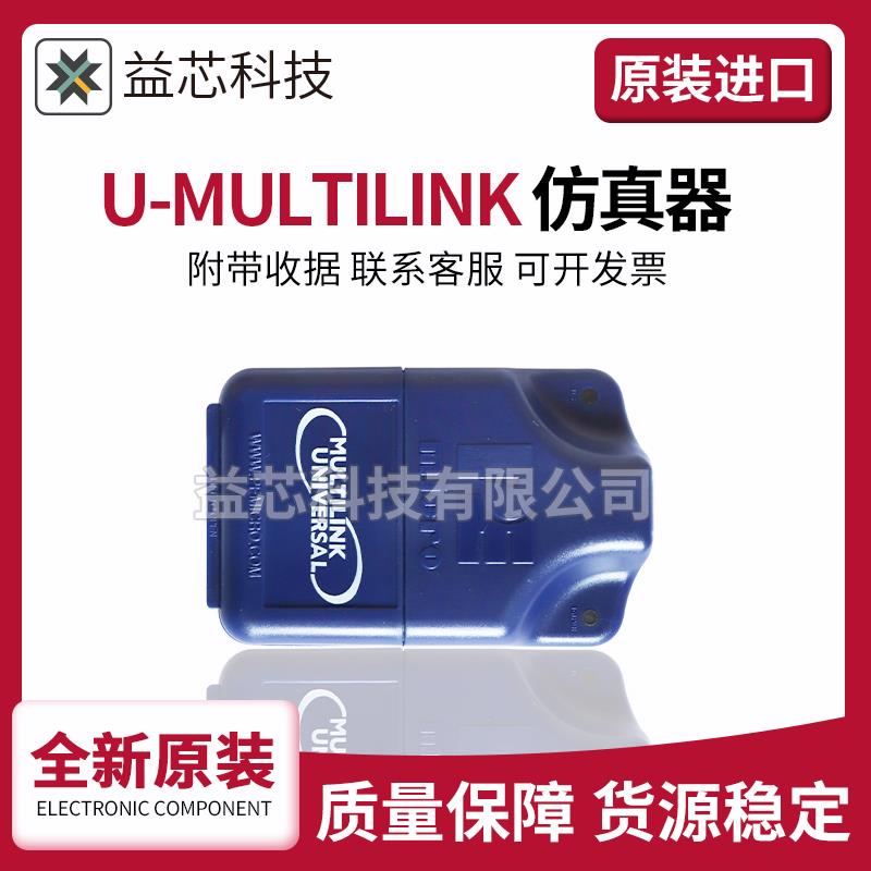 PE原装U-MULTILINK仿真器Universal蓝色盒REV.C调试/编程/烧录器