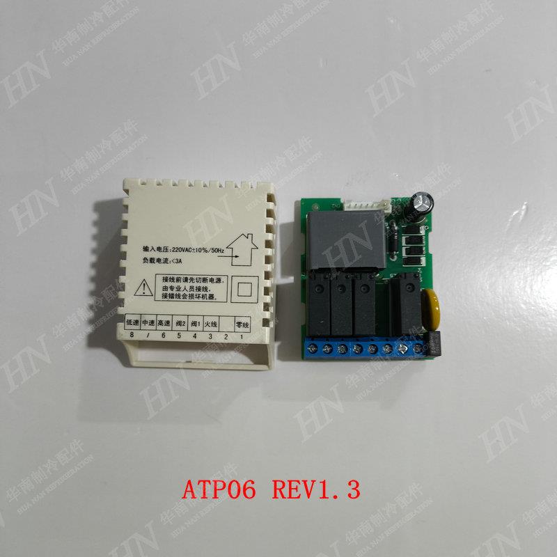 全新麦克维尔控制显示器AC8300AP REV1.9 电源盒ATP06 REV1.3