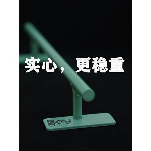Dtzero专业手指滑板道具杆低杆适合公园与初学者