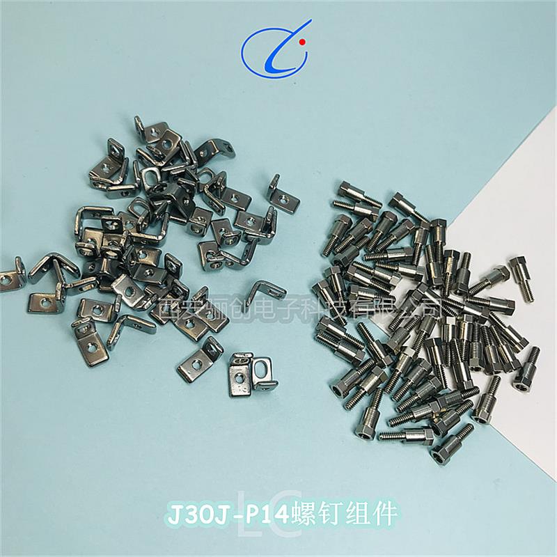 P P2 P3 P4 P5 P7 P8 P9 P14 P37 P42 V1 锁紧螺钉组件J30J系列用
