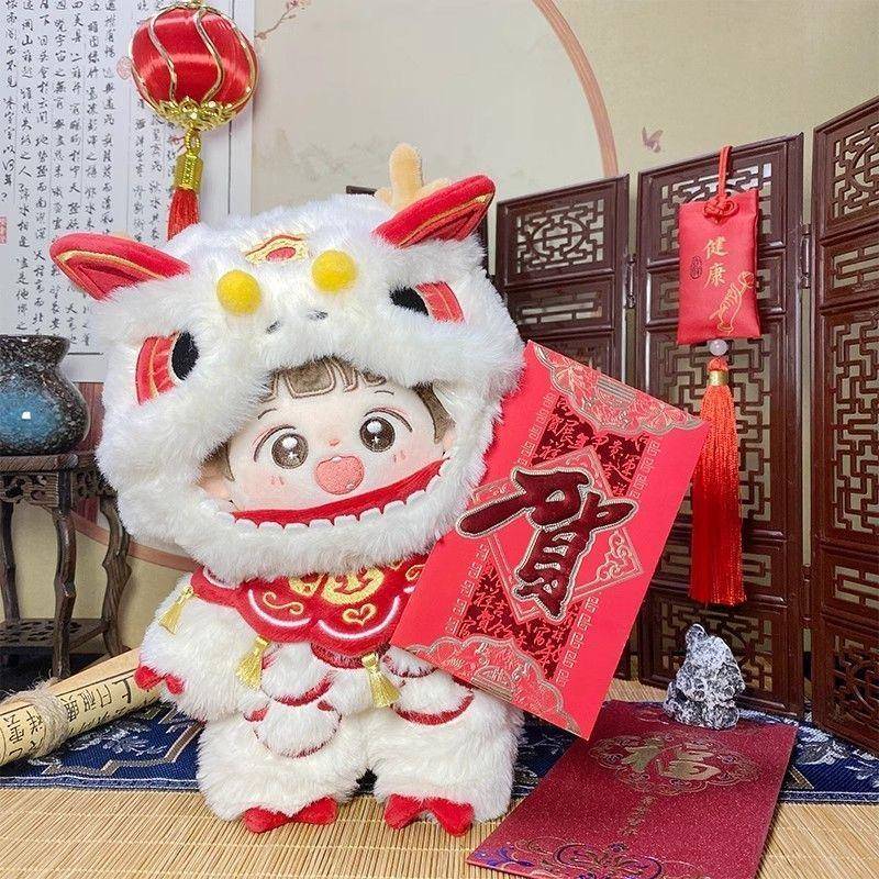 20cm娃衣服棉花娃娃新年拜年服年兽连体服连帽衣毛绒公仔玩偶着替