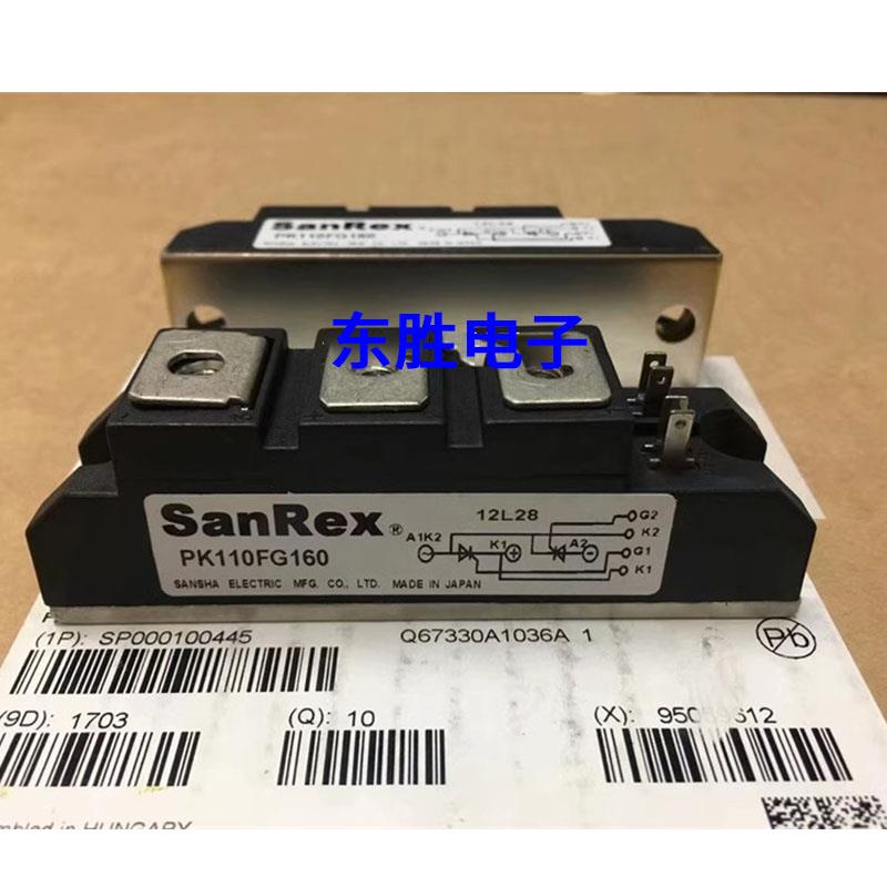 三社可控硅整流二极PK110FG160 PK90FG160 PK70F-160 PK55F160 PD