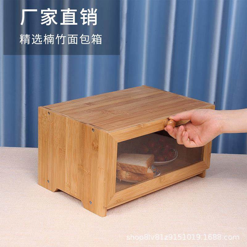 厨房楠竹带盖烘焙吐司收纳箱大容量面包箱桌面防尘收纳柜,节庆用品/礼品,新娘配件,淘宝优惠券,粉丝福利购,淘宝优惠卷