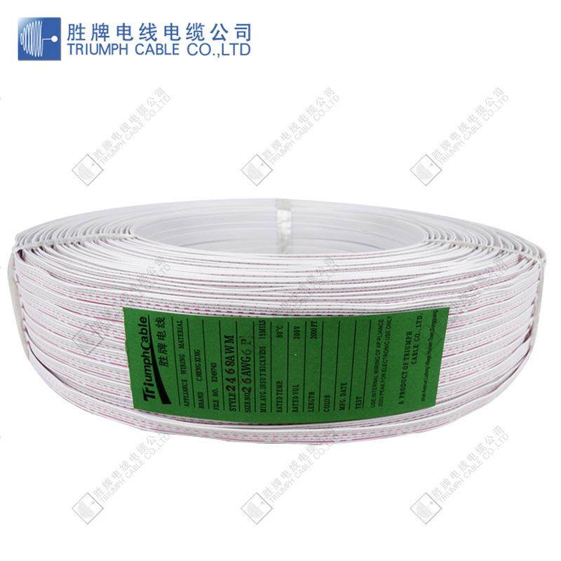 直销LED灯饰牵引线UL2468-24AWG双并电子线红黑排线电线OD4.2,农机/农具/农膜,其它农用工具,淘宝优惠券,粉丝福利购,淘宝优惠卷