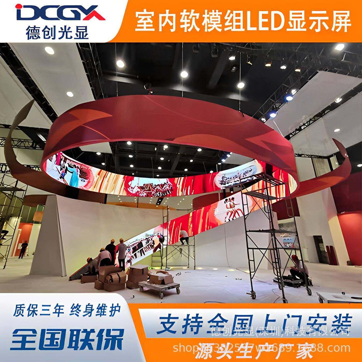 商场室内弧形LED显示屏led软模组P1.53P1.86P2P3单元板环形圆环屏,节庆用品/礼品,新娘配件,淘宝优惠券,粉丝福利购,淘宝优惠卷