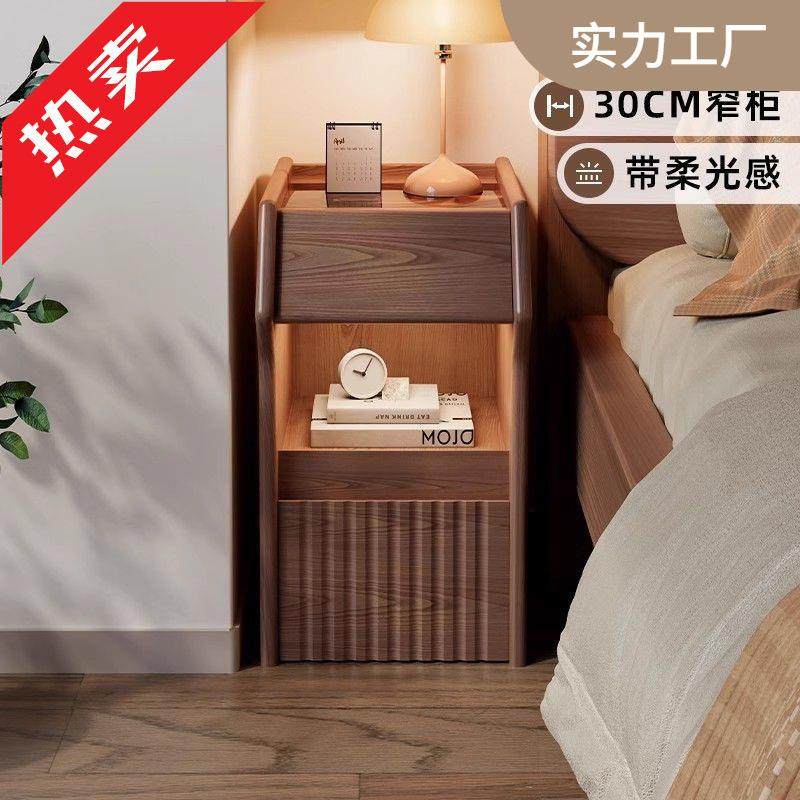 极窄床头柜实木迷你小型卧室床边收纳30超窄公分夹缝置物架,节庆用品/礼品,新娘配件,淘宝优惠券,粉丝福利购,淘宝优惠卷