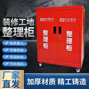 定制装修公司工地临时用装修临时整理柜折叠工具箱便携折叠工具