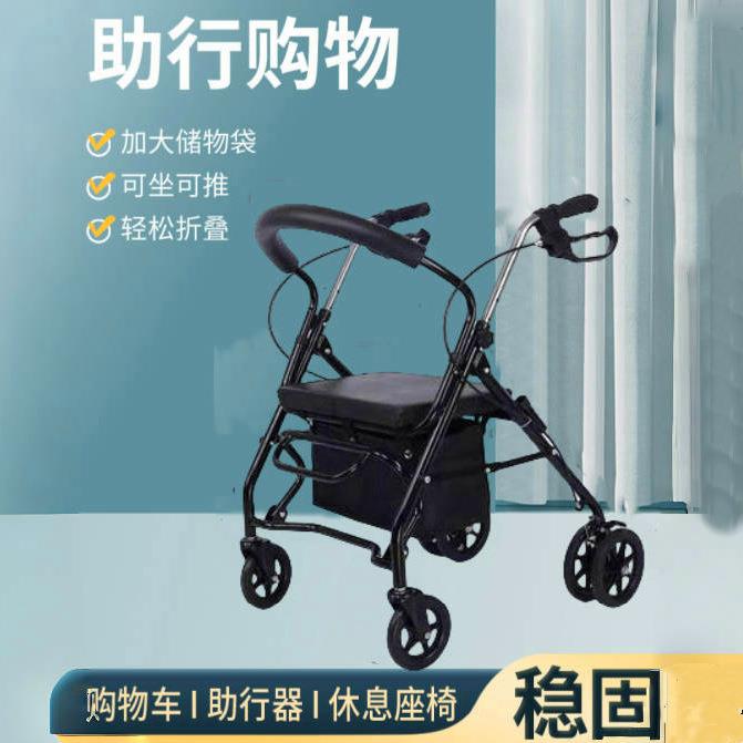包邮老年购物车老年人买菜手推六轮代步座椅可坐折叠轻便助行收纳