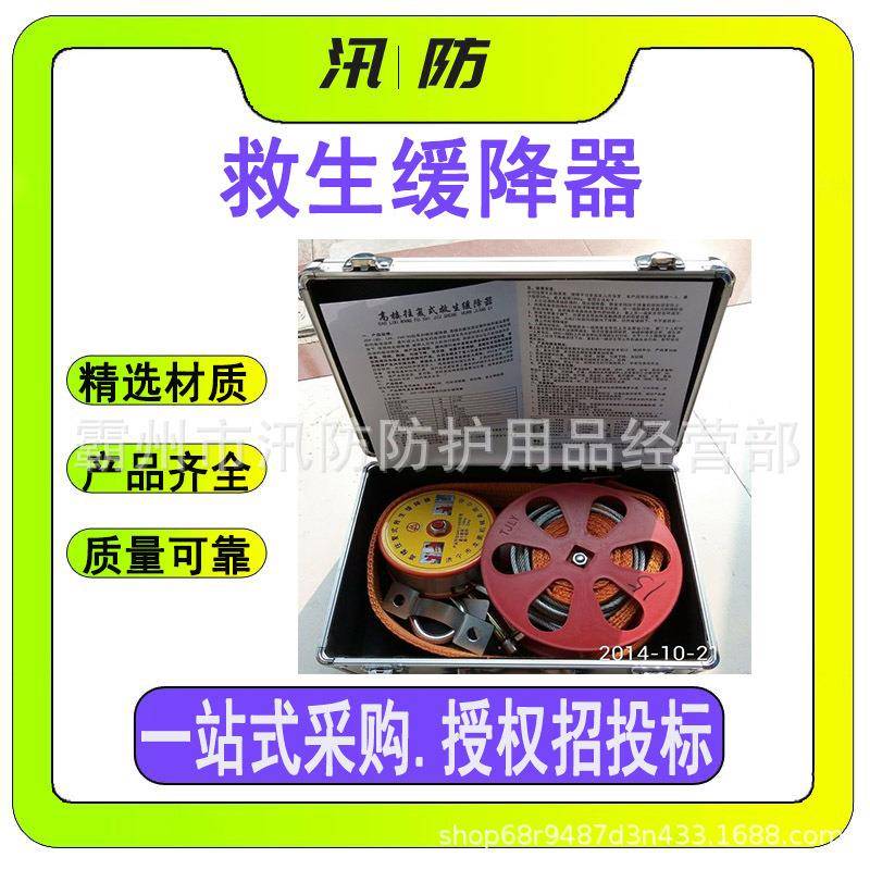 高楼救生缓降器高楼逃生往复式救生缓降器家用高层耐磨下降器