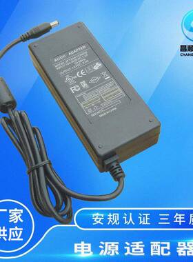 现货12V8A电源适配器12V8A96W过CE认证桌面式开关电源适配器